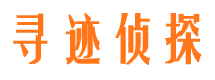 西岗市私家侦探